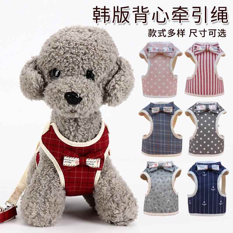 宠物用品狗狗牵引绳背心式泰迪比熊小型犬胸背带猫咪遛兔子绳链