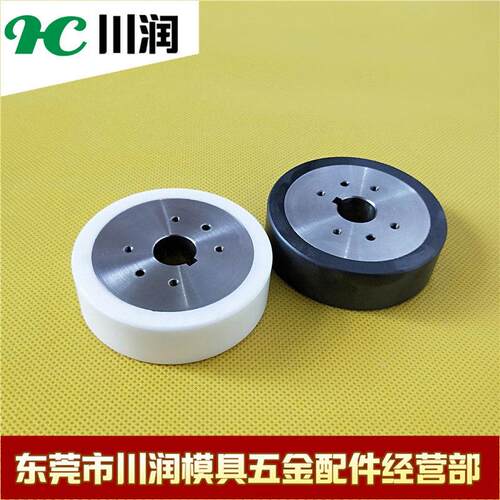 沙迪克陶瓷出线轮压线轮苏三光慢走丝排线轮收丝轮主轮S414/S415