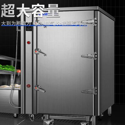 驰大型用推车蒸柜商隧道式蒸房中厨房能设备食堂蒸537包子蒸央饭