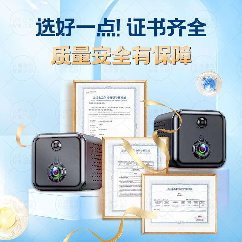 4G行车记录仪无线智能监控免插电家用wifi监控器手机远程实时监控