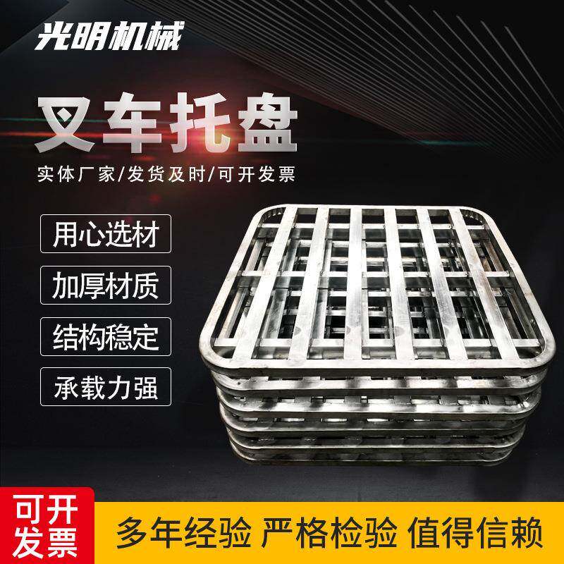 叉车金属托盘物流仓储重型货架叉车铁托盘圆角钢制工业托盘定制