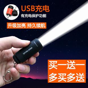 学生小手电瞳孔笔灯 usb充电迷你手电筒led强光家用钥匙扣灯便携式