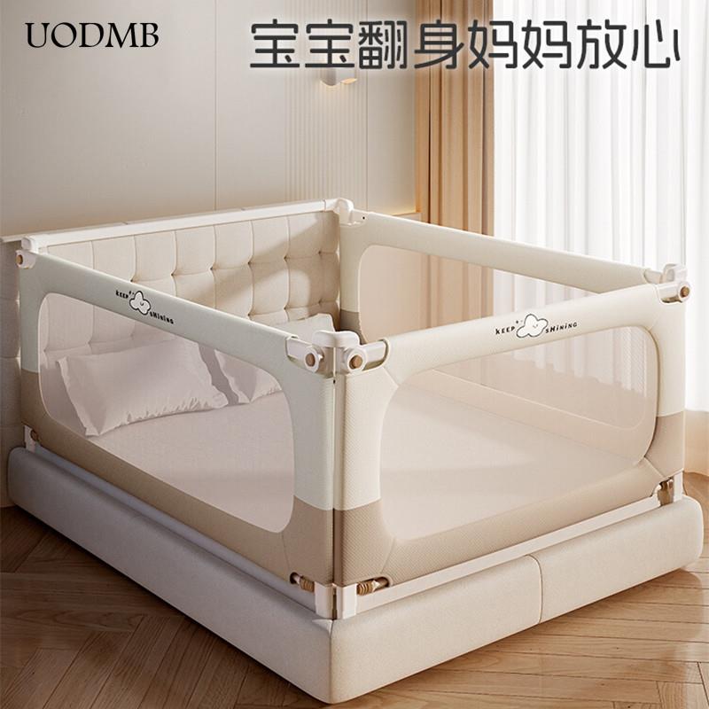 床围栏儿童防摔婴幼儿床上防护栏加高防掉床宝宝挡板可升降床护栏
