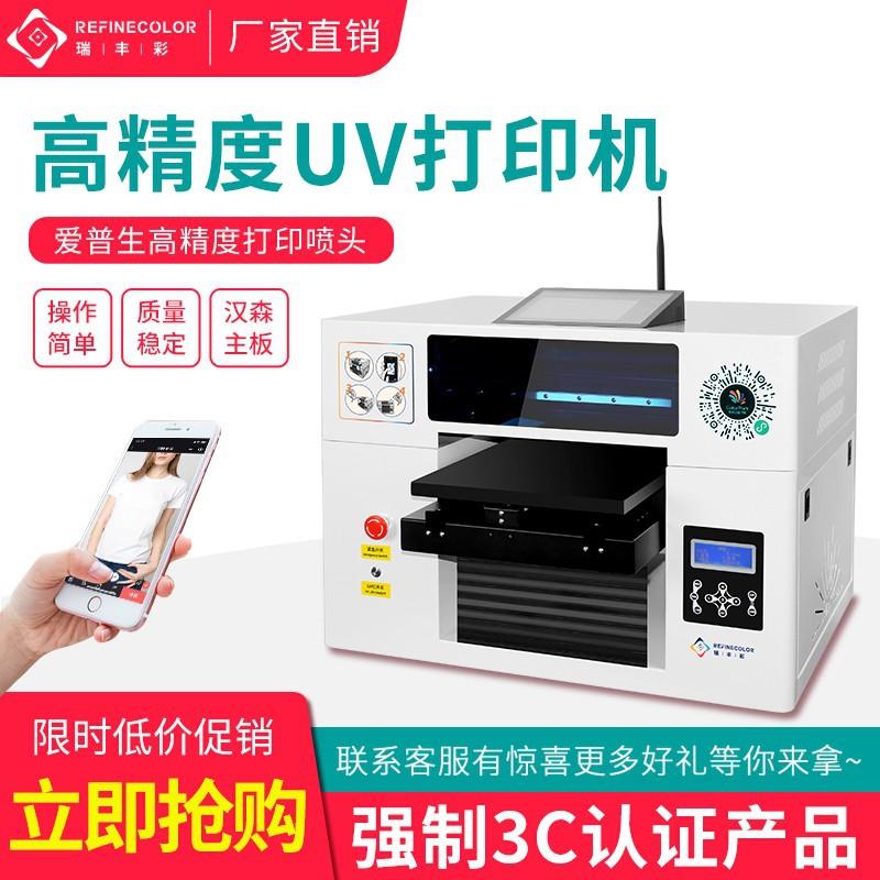 UV打印机衣服纺织卫衣衣服帆布袋印字服装布料logo数码直喷印花机
