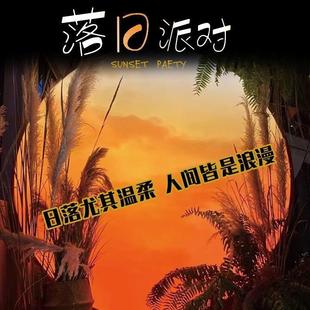 网落日灯箱户外软风膜氛广围743红感拍照打卡日落店露营装 饰月球