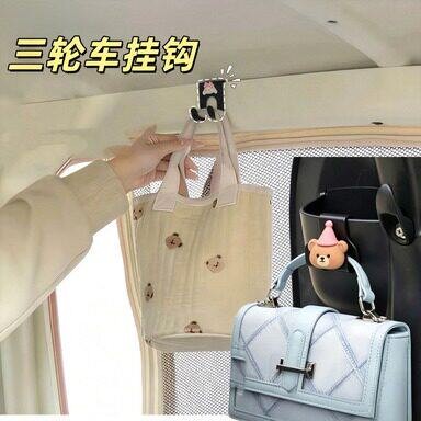 电动三轮车车内挂钩实用小配件可爱创意多功能免打孔收纳悬挂挂钩