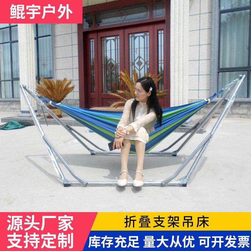 折叠支架吊床户外秋千野外露营家用可拆卸防侧翻便携式