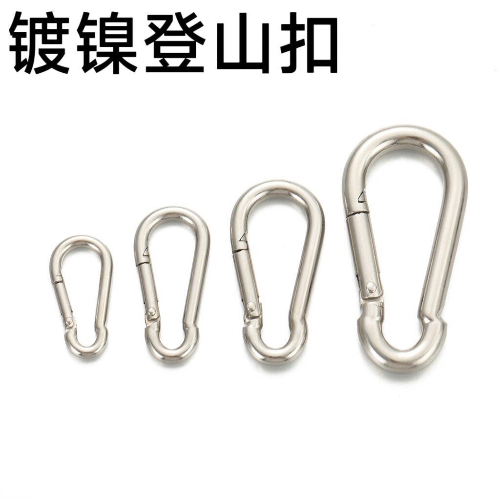 钥匙扣安全扣镀镍弹簧锁扣挂扣