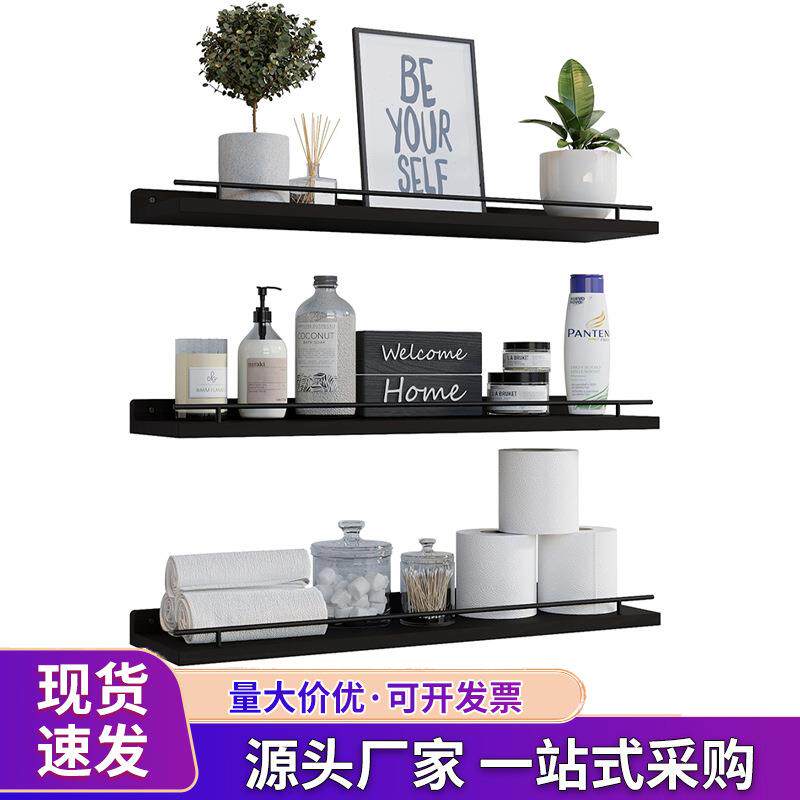 墙上悬浮置物架铁艺浮动隔板客厅收纳整理架浴室厨房壁挂式储物架