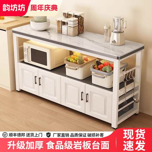 厨房岩板切菜桌落地家用多层置物架双层操作台微波炉碗柜收纳架子