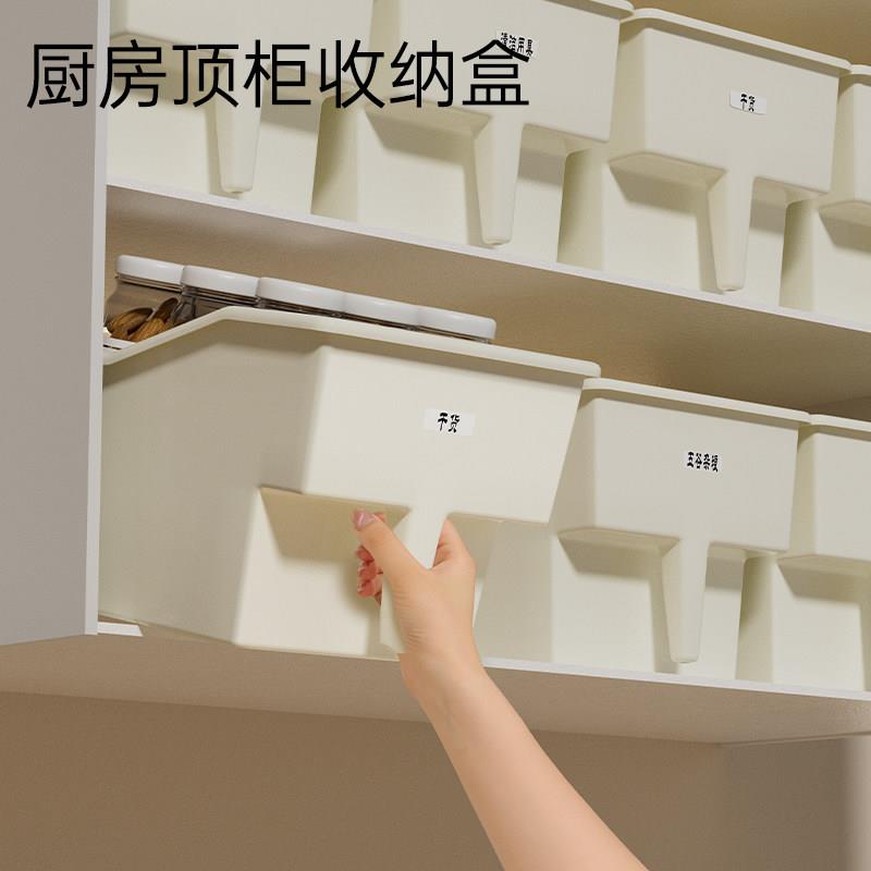 厨房高柜收纳盒带把手收纳盒高位杂物厨房分隔透明储物收纳盒橱柜