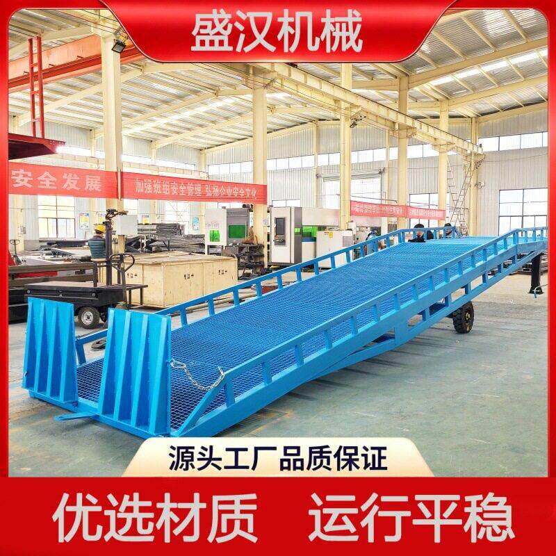 登车桥厂家直销仓库物流集装箱装卸货斜坡8吨10吨移动式登车桥