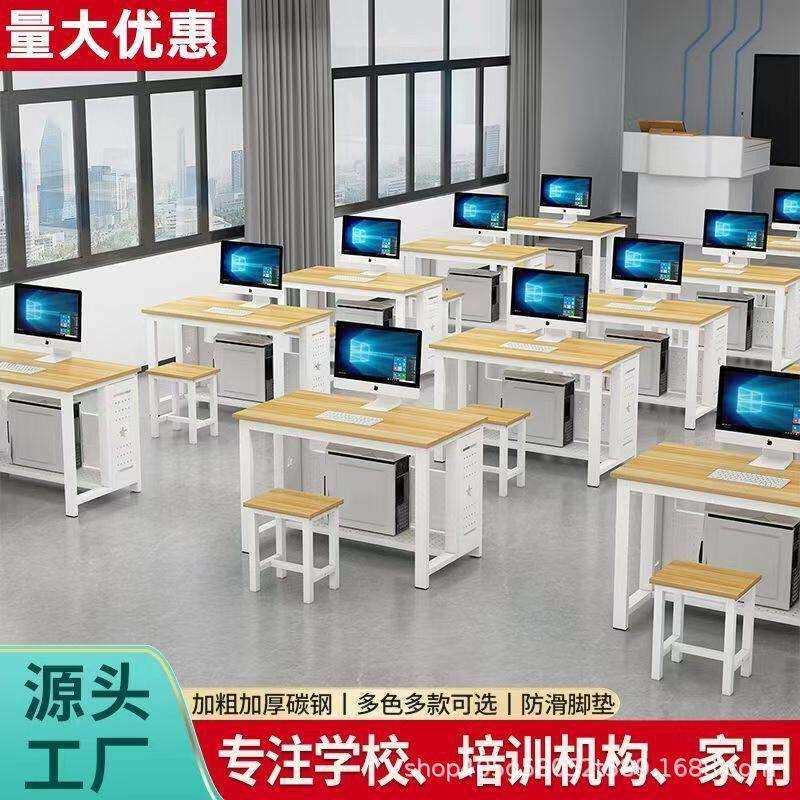 学校电教桌机房电脑桌培训机构课桌椅辅导班电脑桌组合学习双人位