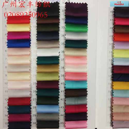 75D弹力缎面料110平纹色丁布涤纶时尚时装里布连衣裙雪花缎水晶缎