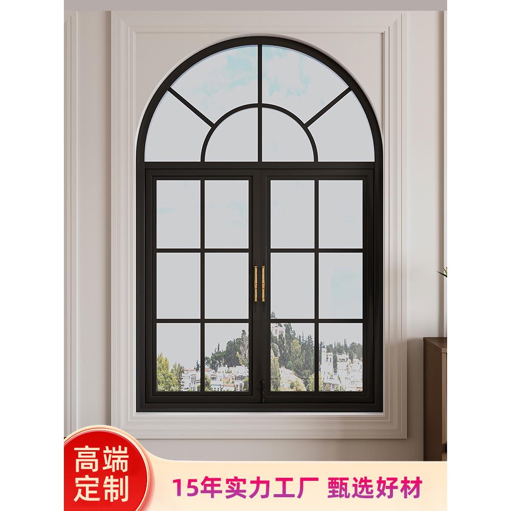 法式铁艺拱形窗复古圆弧隔断室内窗户铝合金仿古弧形装饰玻璃窗户