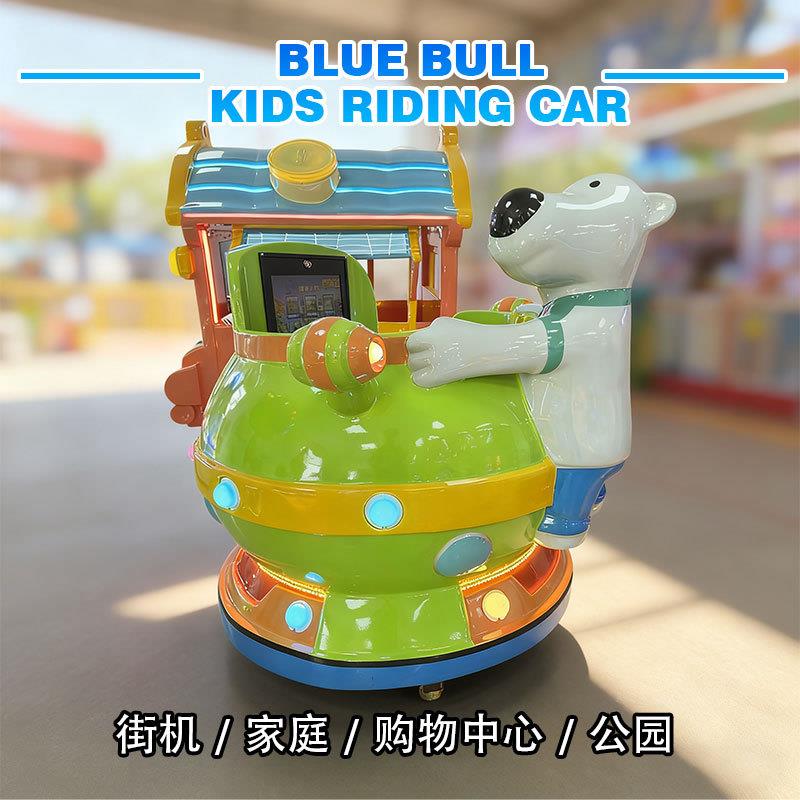 商用儿童卡通机械牛摇摇车投币式电动摇摆机室内外儿童游乐设施