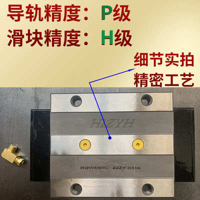 滑块 导轨负荷 机械设备rgw45hc滚柱加长rgw55hcrgw65hc法兰重型