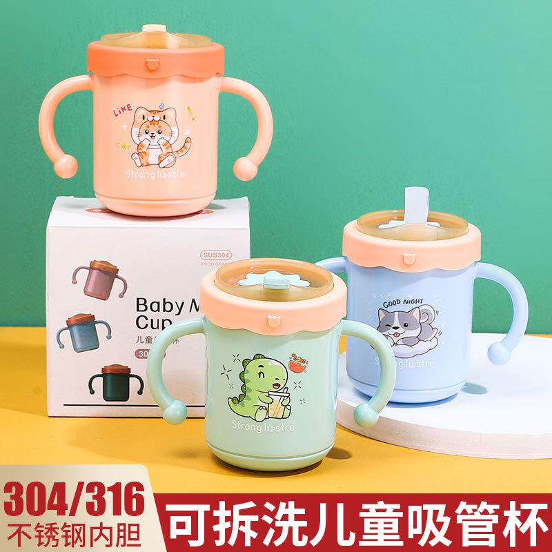 婴幼儿童卡通牛奶杯带刻度双层宝宝学饮水杯316不锈钢双耳吸管杯