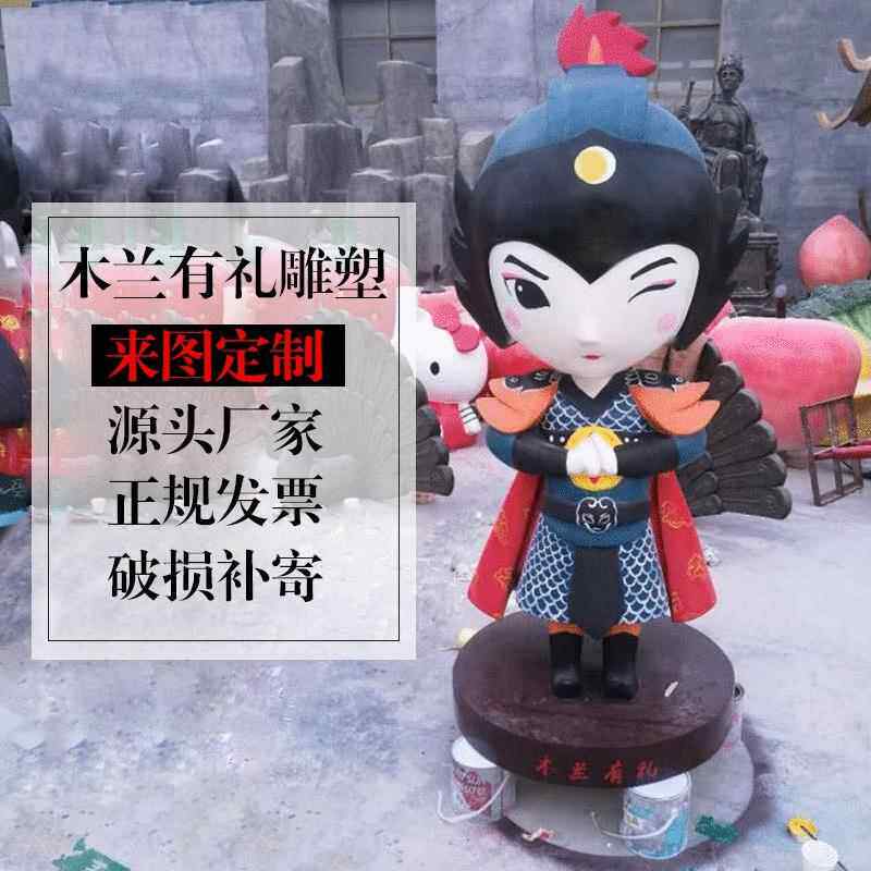 玻璃钢卡通雕塑制作彩绘卡通人物雕塑一张图片还原立体雕塑