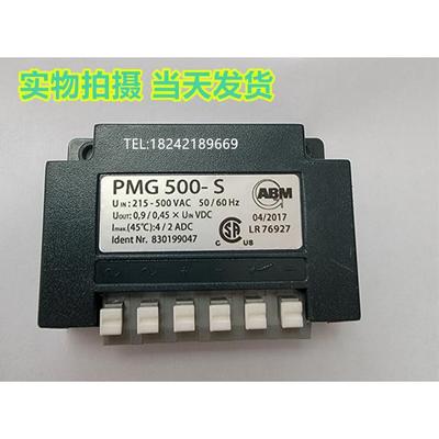 PMG 500-S PMG510-S变压整流器 830199047 215-500 V 50/60Hz 480