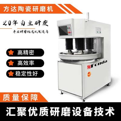 方达9104XA 平面研磨机 高精密高效率稳定性好 陶瓷研磨机