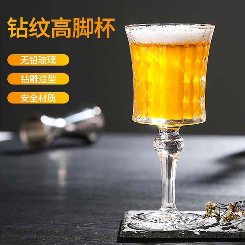 小众ins法式浮雕高脚杯复古香槟杯高颜值家用女红酒杯玻璃水杯子