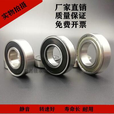 轴承 61800 61801 61802 61803 61804 61805 61806 61807 2RS ZZ