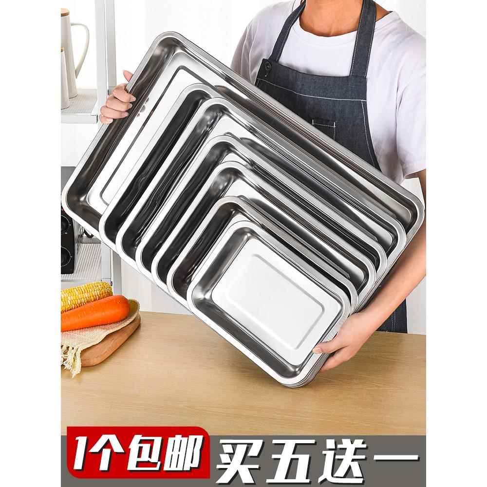 超不锈钢盆食品级大方盆长方形蒸饭盘烧烤盘商用拌菜盆子家用厨房