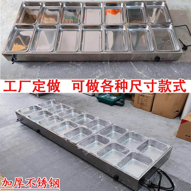 定做不锈钢快餐保温台商用自助餐台式电保温汤池食堂打菜台售饭台