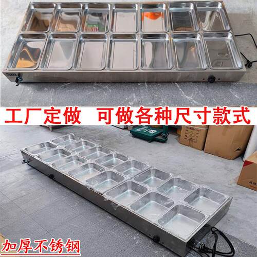 定做不锈钢快餐保温台商用自助餐台式电保温汤池食堂打菜台售饭台
