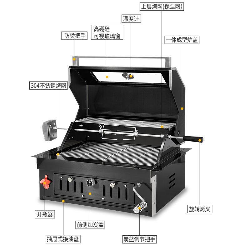 不锈钢304庭院户外烧烤炉嵌入式烤架黑钛高端烤箱炭烤木炭BBQ加厚
