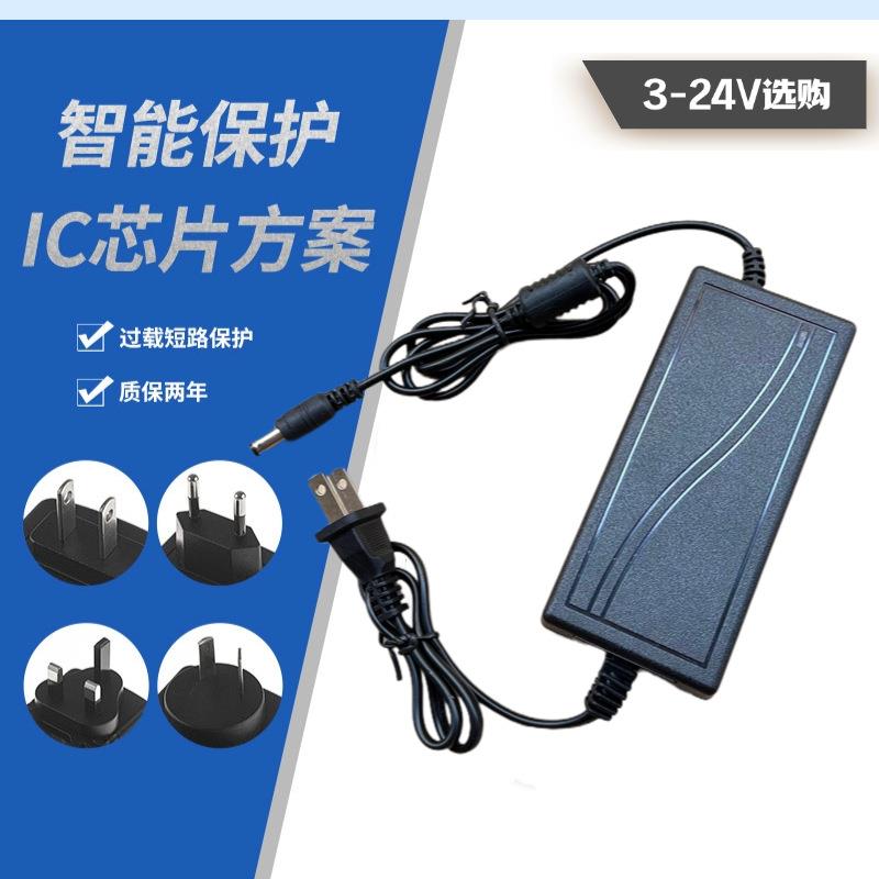 美规欧规12v3a液晶显示器开关电源12V3A适配器12v3a36w桌面式电源