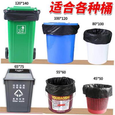 Big Large Size Garbage Bag Waste Trash Bags Home Hotel Clean