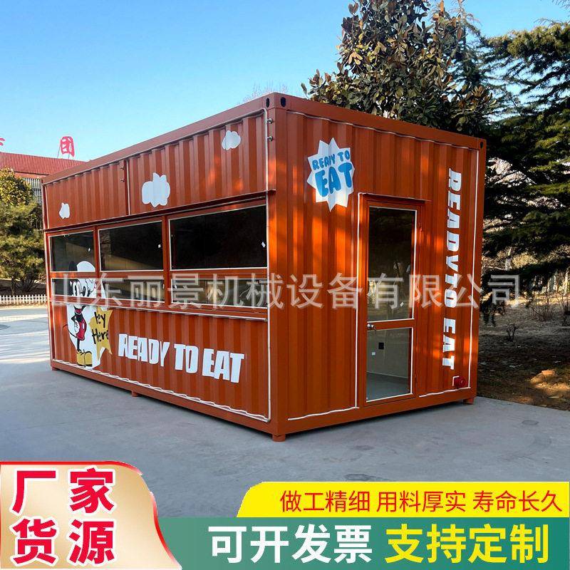 网红集装箱款小吃餐车路边摊移动小吃车麻辣烫零食小吃餐车