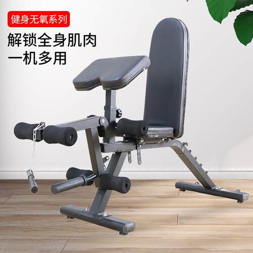 多功能可调节商用哑铃凳卧推凳健身椅牧师椅家用仰卧起坐飞鸟凳