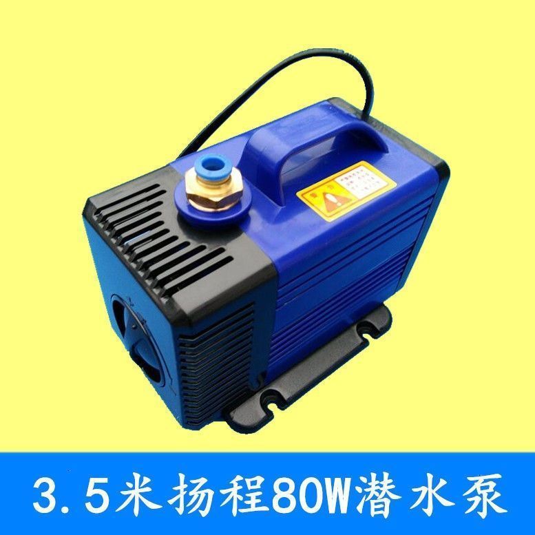 雕刻机潜水泵主轴电机冷却水环水泵水钻钻孔抽水220V大功率循环泵
