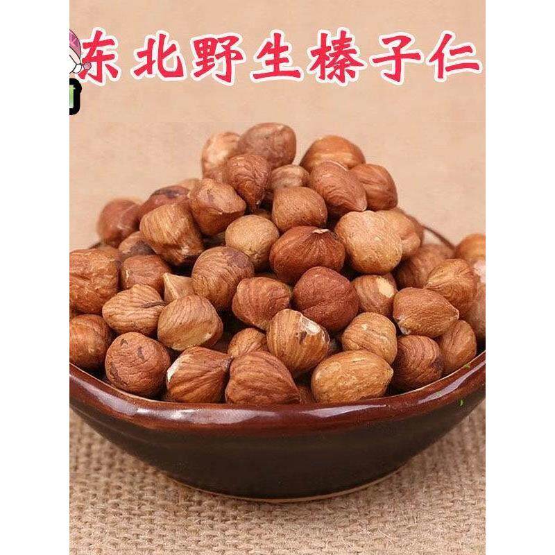 东北特产原味笨炒熟榛子仁生榛子仁营养袋装烘焙坚果零食500g净重图片