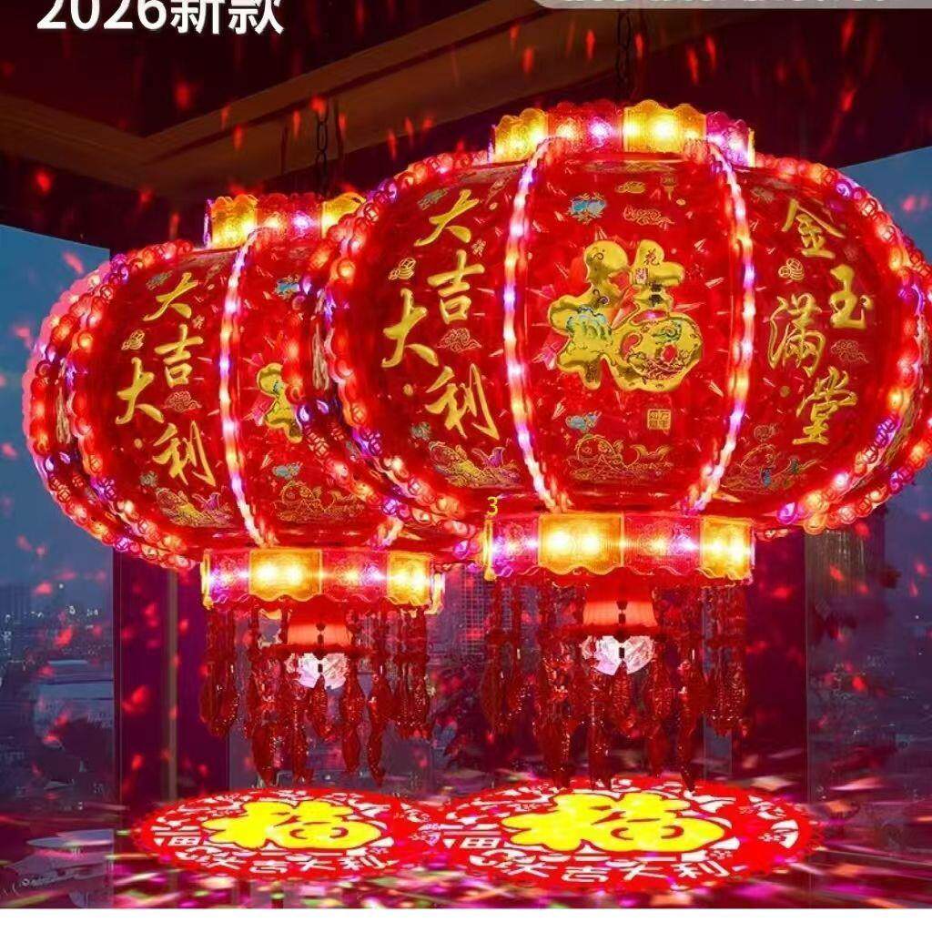新款LED声控遥控灯笼阳台七彩投影福字春节旋转灯笼