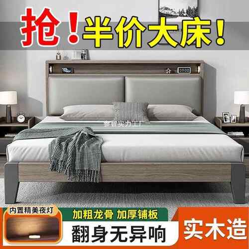 实木床约主卧大床简1.8双人床经5济型PZI1.出租房用1床.2单人床架