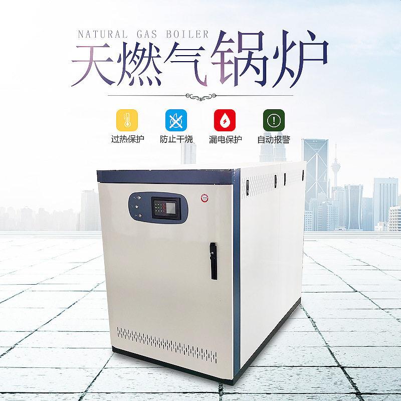 翰博常压热水全自动供暖锅炉 2吨天然气热水锅炉 硅铸铝燃气锅炉