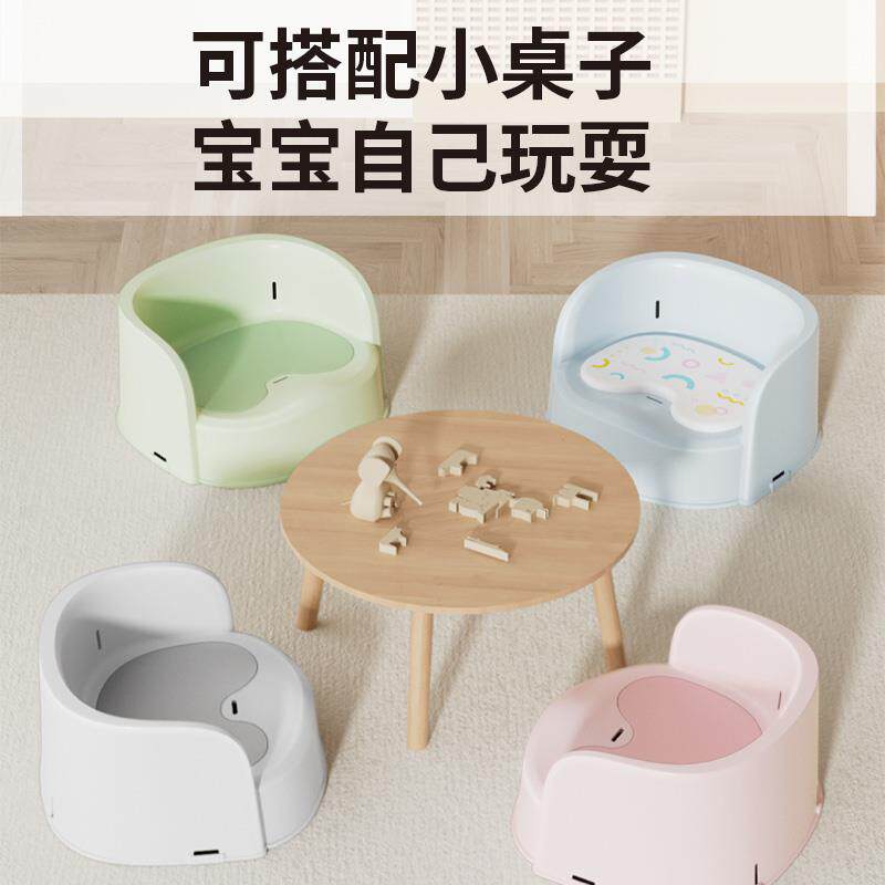 宝宝餐椅儿童沙发叫叫椅婴儿座椅吃饭学坐椅靠背椅子小凳子安全