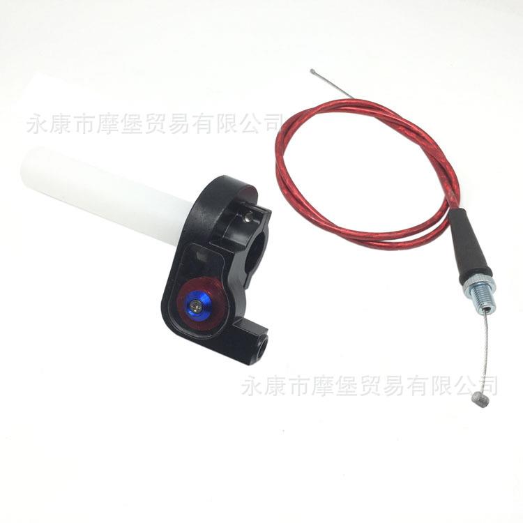 可视油门转把带线 越野车油门转把改装 50CC-250CC大拧油