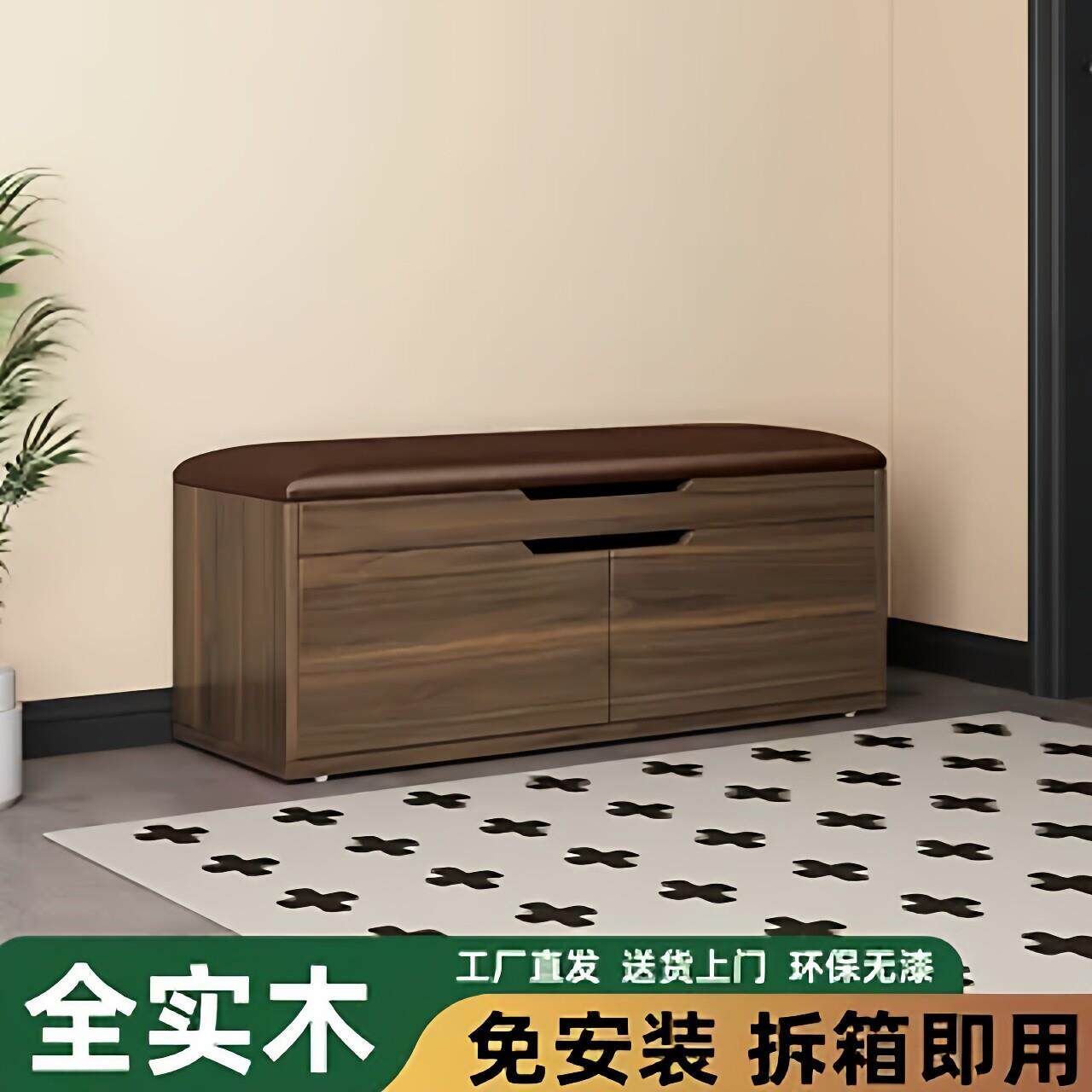 家用实木软包进门口穿换鞋凳鞋柜一体入户玄关可坐式储物软包坐凳