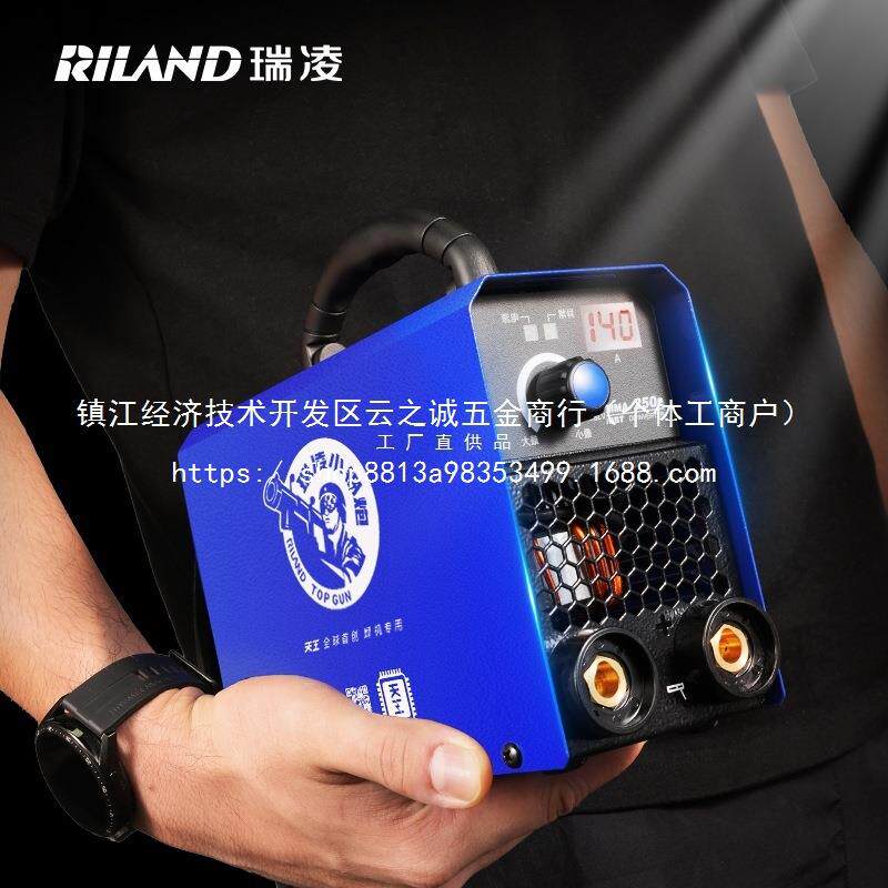 瑞凌电焊机家用工业级迷你小型焊机双电压其他