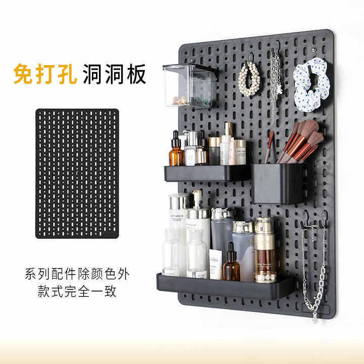 黑色收纳洞洞板套装墙上免打孔可立式桌面隔板置物架宿舍好物梦域,收纳整理,收纳洞洞板,淘宝优惠券,粉丝福利购,淘宝优惠卷