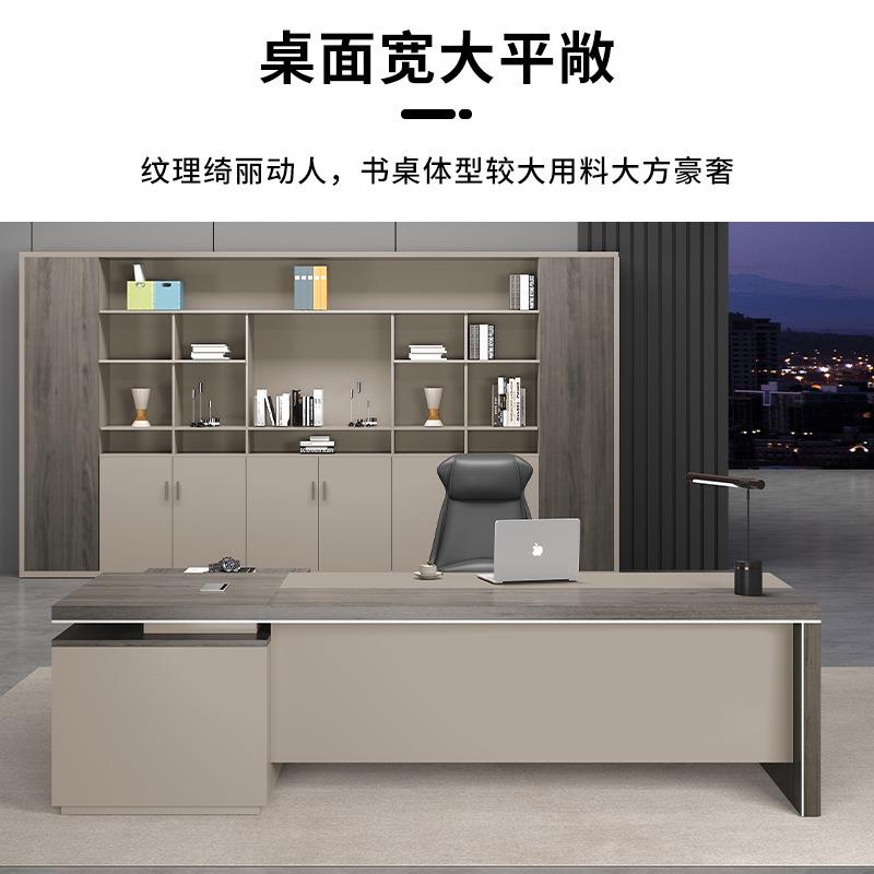 办佐致（收公室家具老板桌办公裁桌简约现代人主单管总经理桌大桌