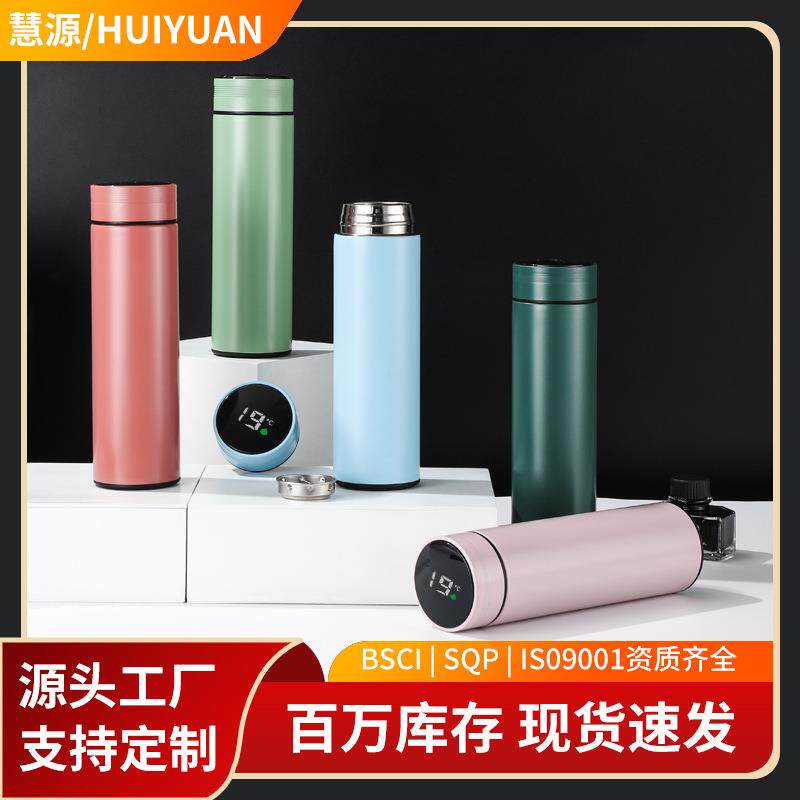 不锈钢304智能保温杯茶水分离随手温显礼品杯刻字商务杯定制直杯