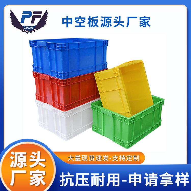 高强度物流工具箱塑料加厚防静电周转箱带盖塑料蓝色周转箱