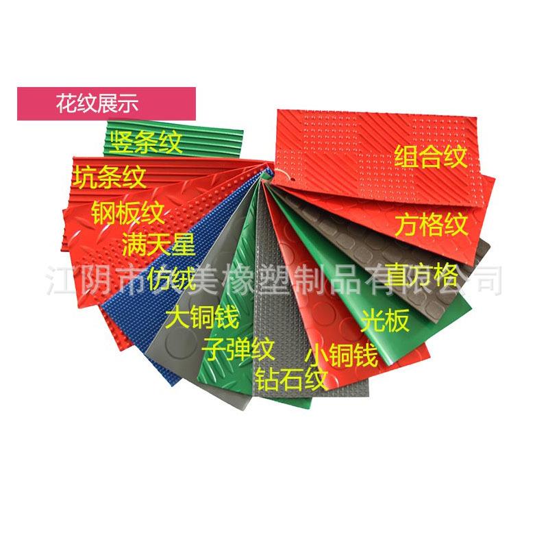 新款直销加厚塑料防滑防潮地胶垫地板革毯人字钢板圆形门口耐脏室图片