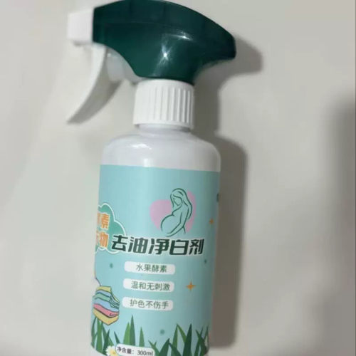 净亿彩酵素去油净2瓶